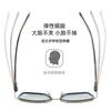 87089 Tr90 Anti-Blue Glasses Square Frame Glasses Frame Metal Spring Foot Full Frame Glasses Flat Glasses