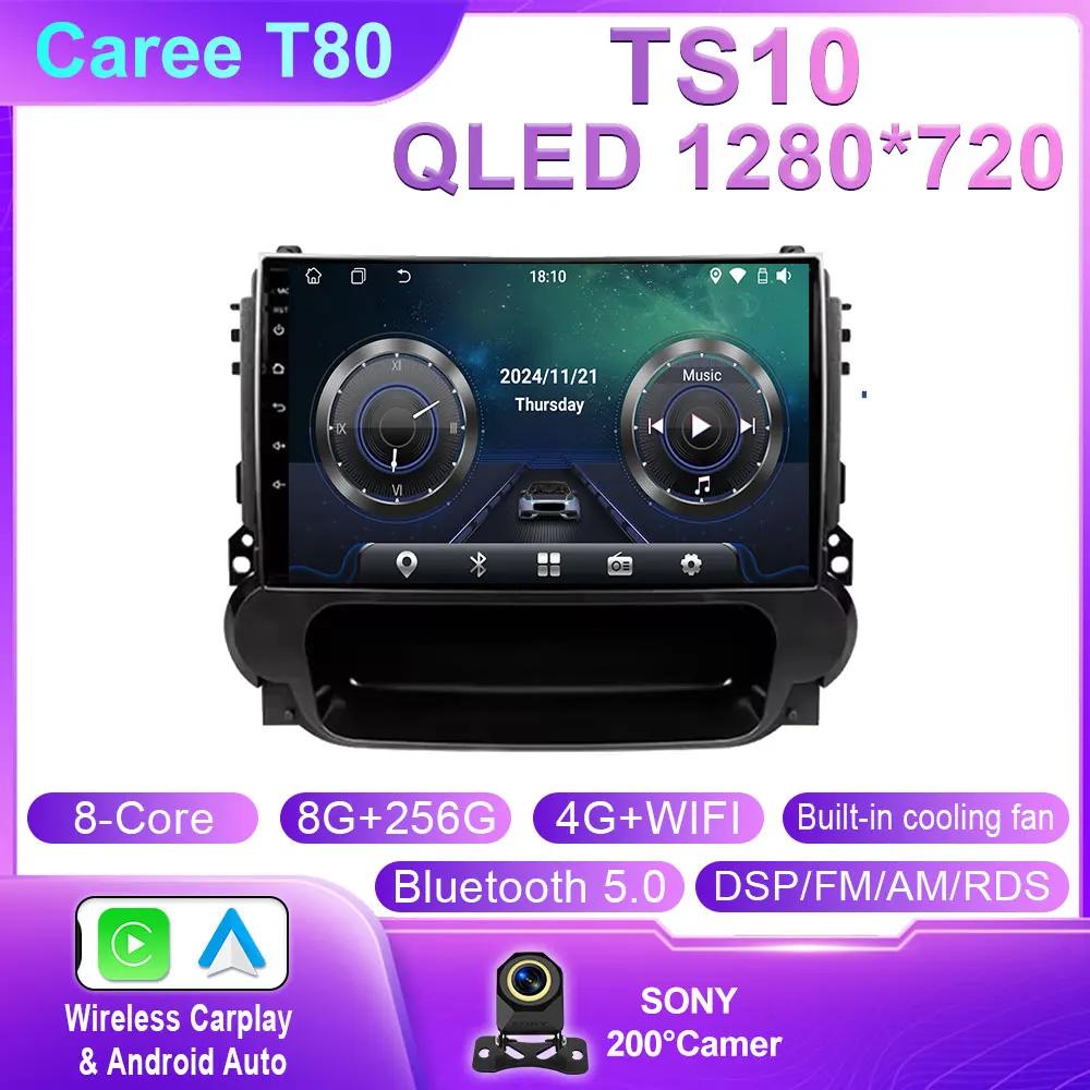 For Chevrolet Malibu 2012-2015 Car Radio 8G+128G Stereo GPS Navi BT Carplay Multimedia Player No 2din Din DVD Android 14 WIFI 4G