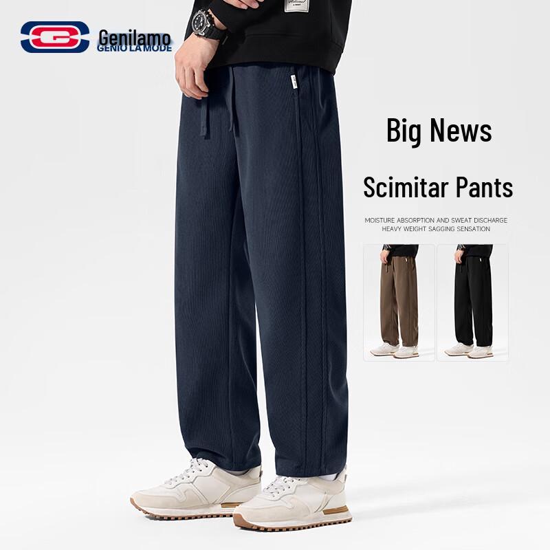 GENIOLAMODE Men's Loose Fit Draping Chenille Tapered Pants