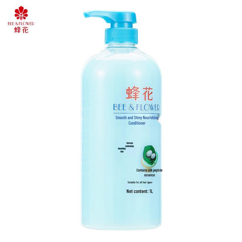 Fenghua Nourishing & Shiny Hair Conditioner (3 X 1L)