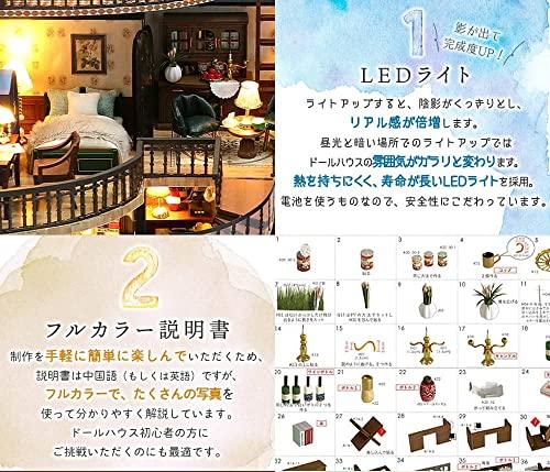 Moin Moin 1/24 Scale Dollhouse Miniature DIY Kit Set [Japanese Instruction Manual] Beautifully Curved European-style Pavilion with a Cub | LED Light +