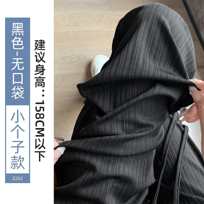 Ice silk wide-leg pants women's summer thin 2025 new high-waisted drape casual and thin black small straight-leg pants