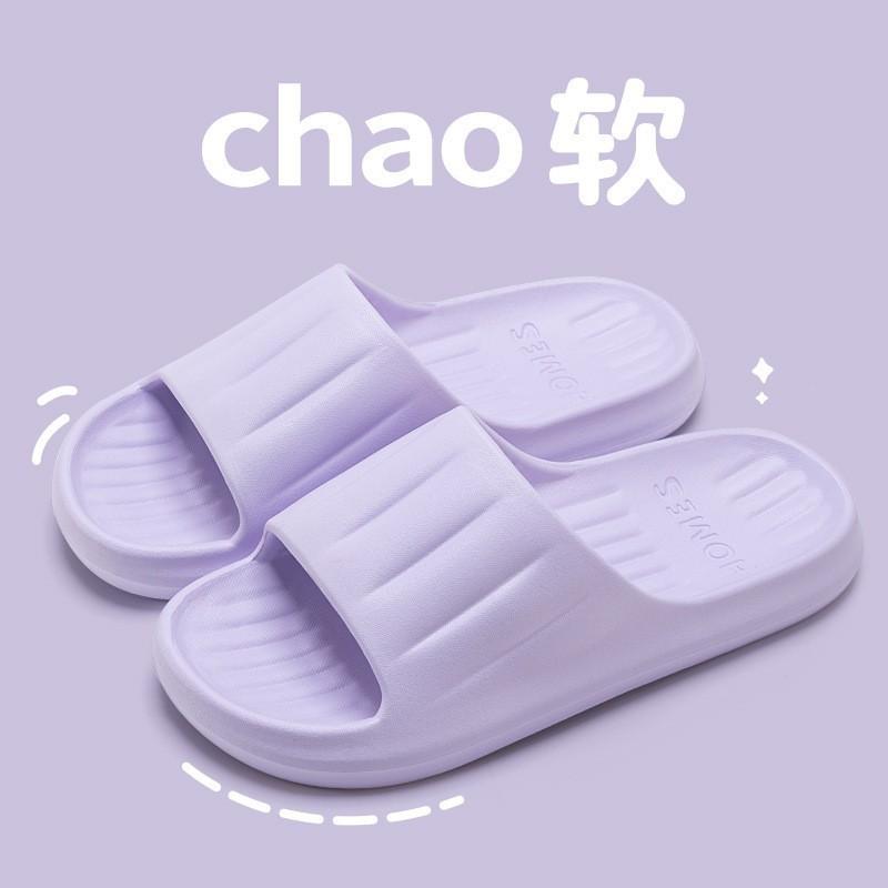 Summer stepping on shit slippers women's new eva indoor home couple non-slip bathroom massage cool slippers men