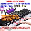 TOMOI Electronic Keyboard with App-Linked Illuminated Keys and Japanese Language Panel, 61 Keys, Japanese Text, Light Guide, Light Navigation, Battery