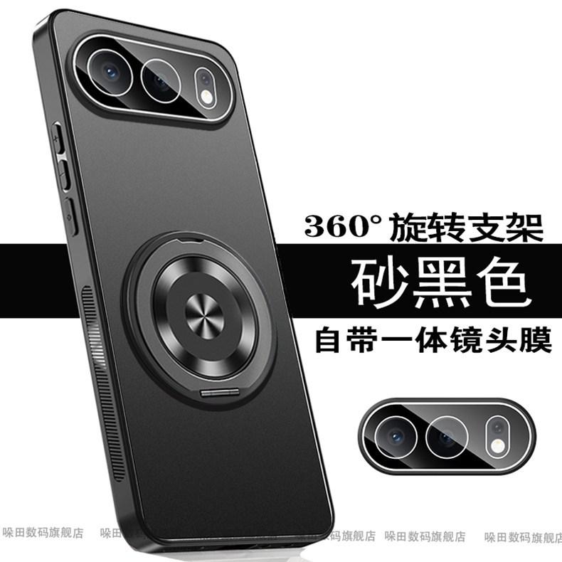 Suitable for Honor 111 mobile phone case matte men's and women's new MEY one AN11 protective case bracket honor111pr