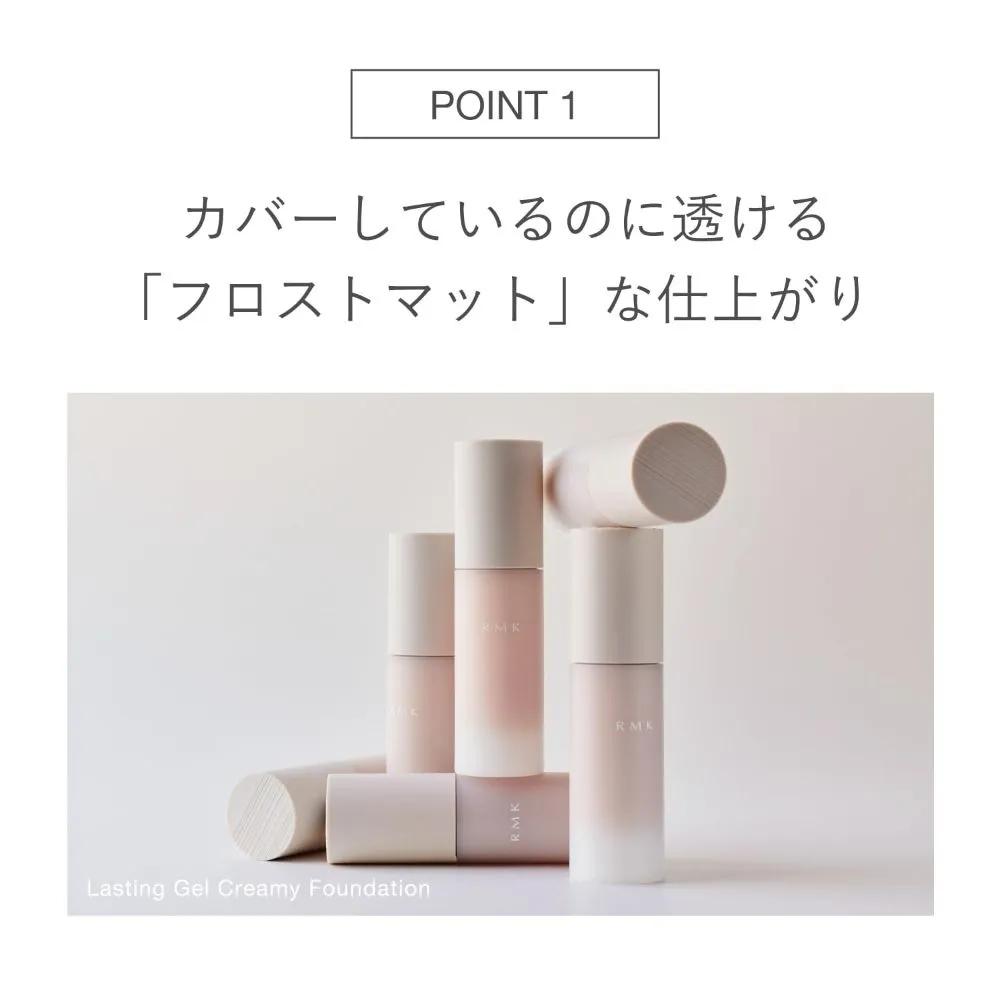 RMK Lasting Gel Creamy Foundation 101 30g