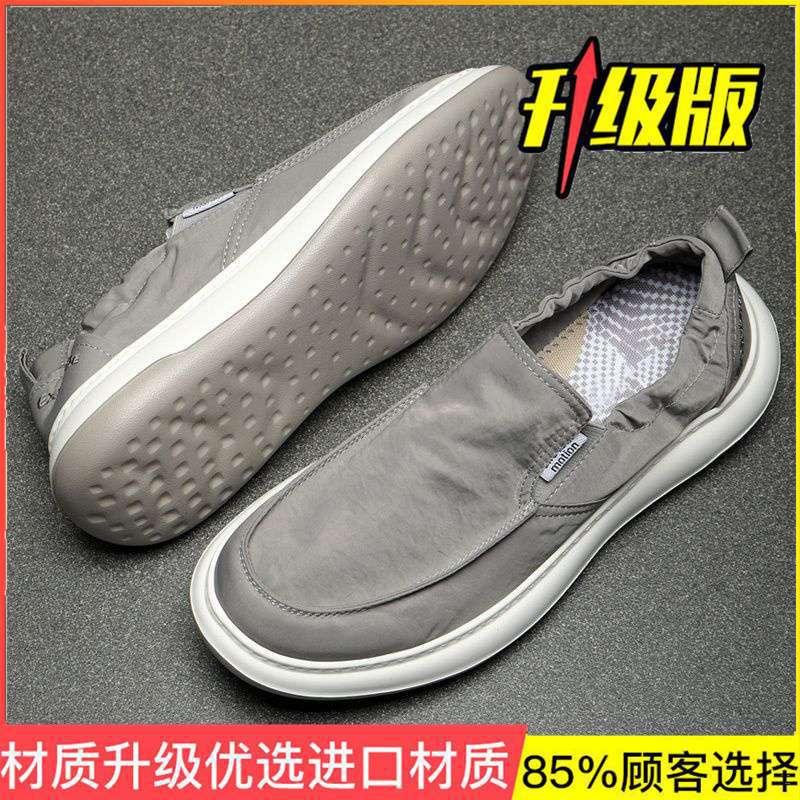 Men's shoes are breathable and comfortable in summer, deodorant canvas shoes, men's one-pedal cloth shoes, versatile thick-soled lazy casual board sh