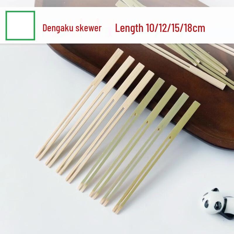 ZISIZ Double-Pronged U-Shaped Bamboo Skewers