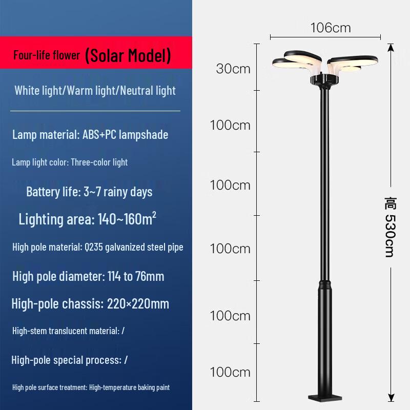 Solar Integrated Landscape Light