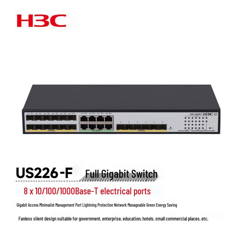 

H3C US226-F Gigabit Managed Ethernet Switch