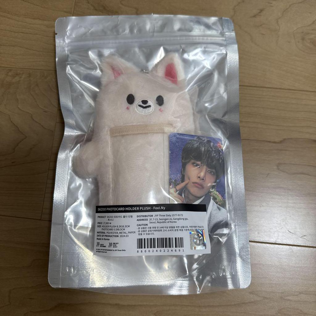[USED] Straykids Skzoo Foxy Card Holder Trading Card Case
