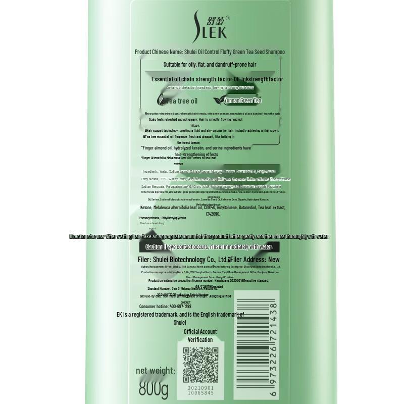 Shu Lei Green Tea Seed Oil Control Fluffy Shampoo