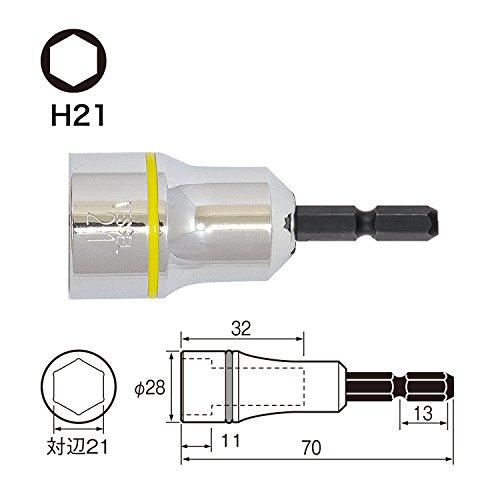 Vessel SA202170 Socket Semi-Long, Opposite Side 0.8 x 2.8 inches (21 x 70 mm), Hexagonal