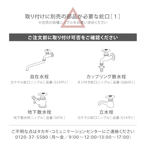 Takagi Hose Reel NANO NEXT (Light Gray, 15m)