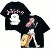 Vintage Spłowiony Ty i Ja Jesteśmy Przeciwieństwami Zabawny Cytat Typografia Miłośnik Anime Związek Nadruk Bawełniana Koszulka Męska Damska T-shirt Lato Casual