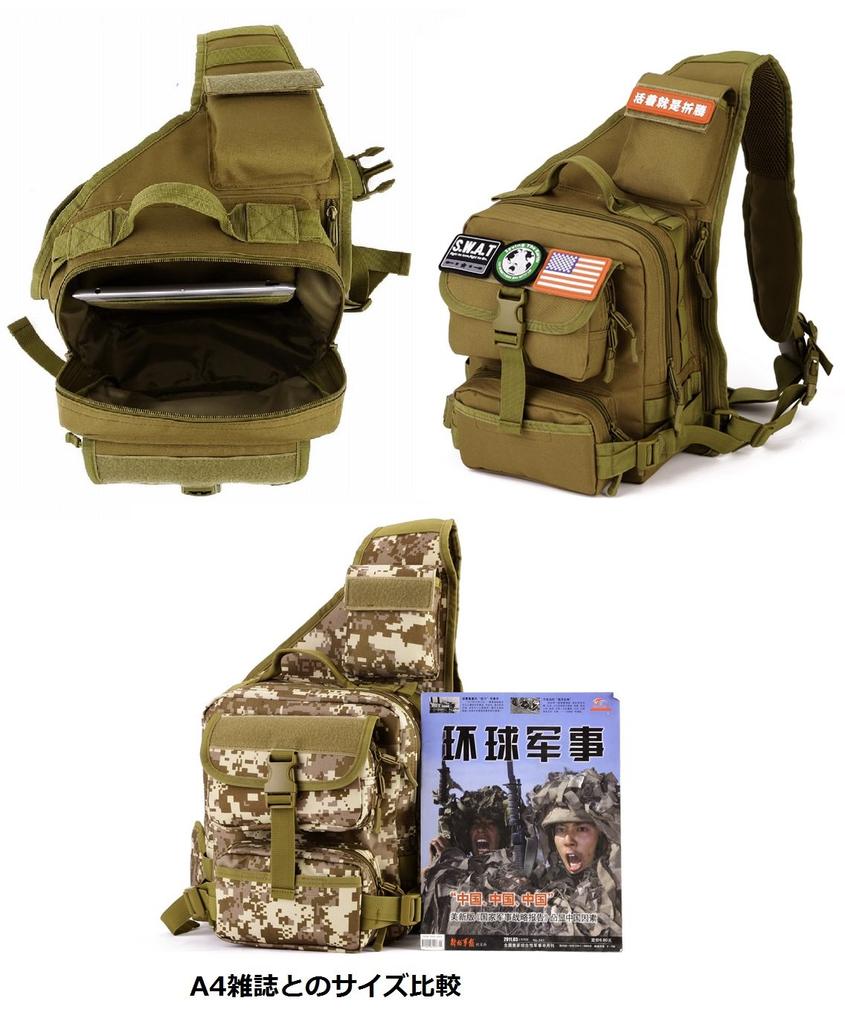 PHOENIX IKKI Ranger Bag with Various Available in 6 Molle Ideal for Overnight and Outdoor Crossbody Camera Brown Pockets, Colors, Camouflage,
