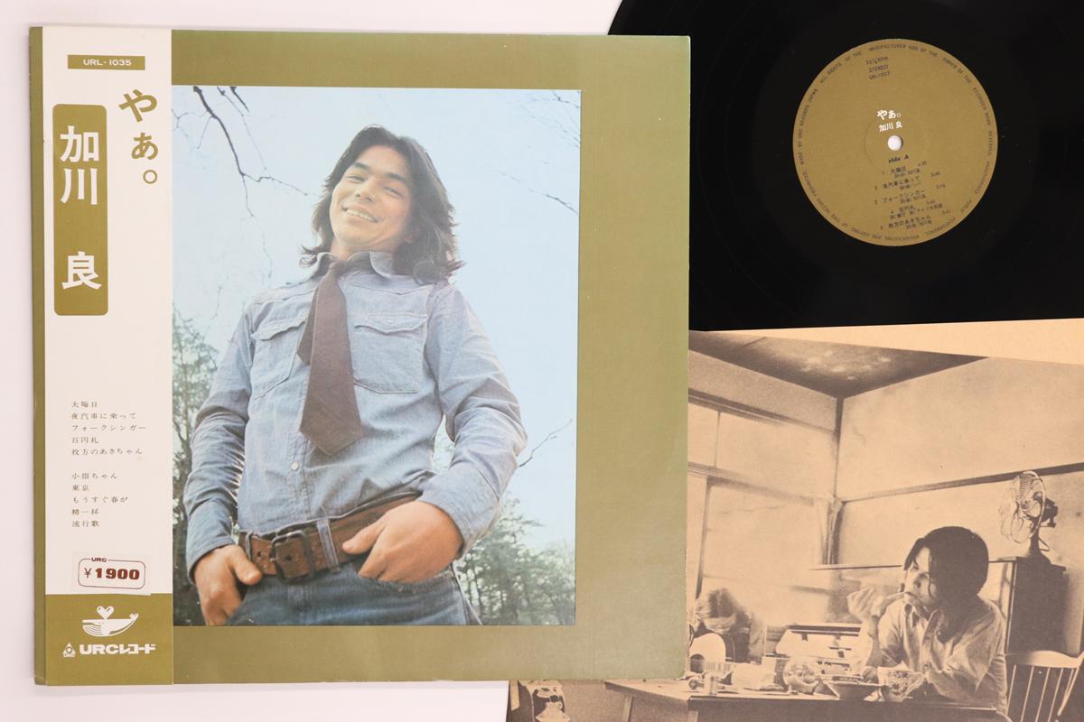 

LP Record RYO KAGAWA - Yaa URL1035 URC 1973 Japan Obi Japanese Pop/Rock Used