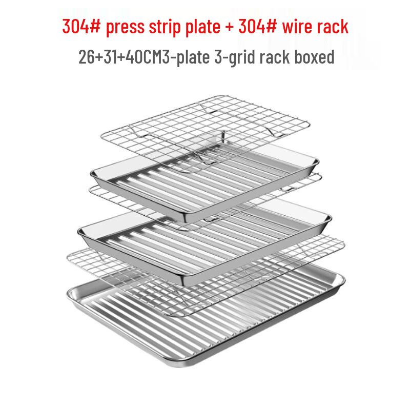Handun 6-Piece Embossed Stainless Steel Square Draining Tray & Rack Set