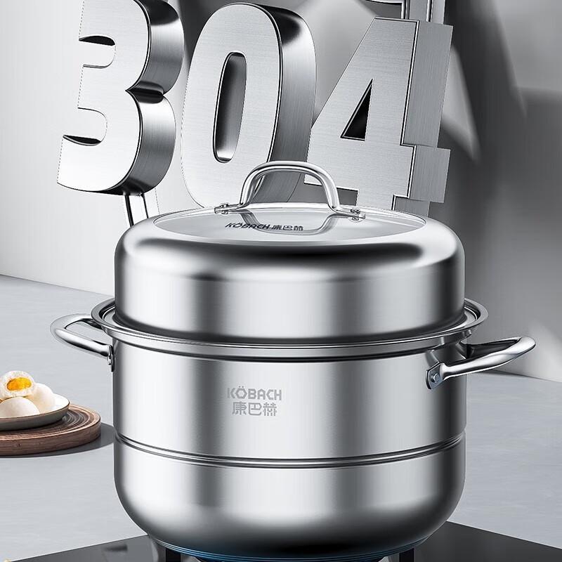 Kangbach 28cm Stainless Steel Double Steamer Set