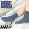 Socks Organic Cotton Loose Room Socks 3 Pair Set [Apple] Women's (Pink)