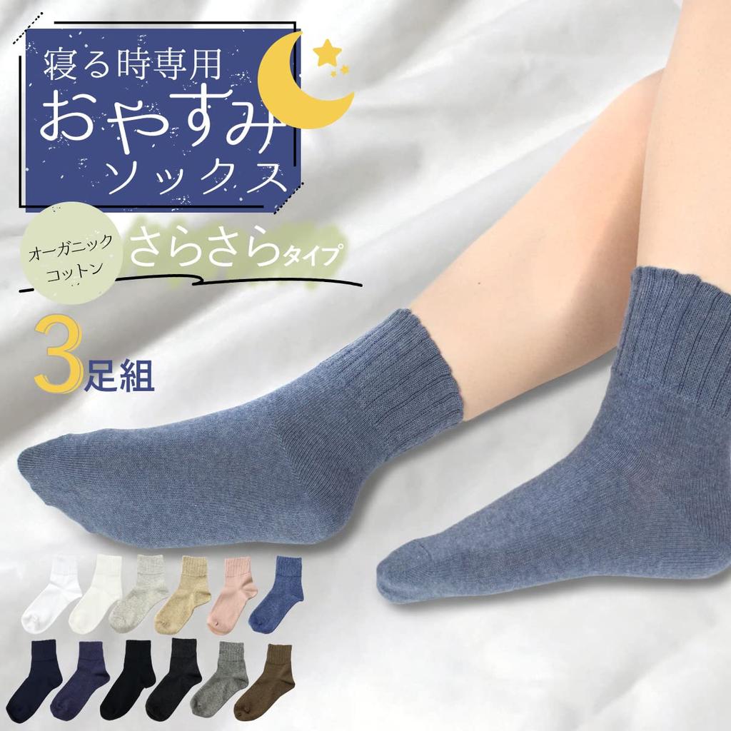 Socks Organic Cotton Loose Room Socks 3 Pair Set [Apple] Women's (Pink)