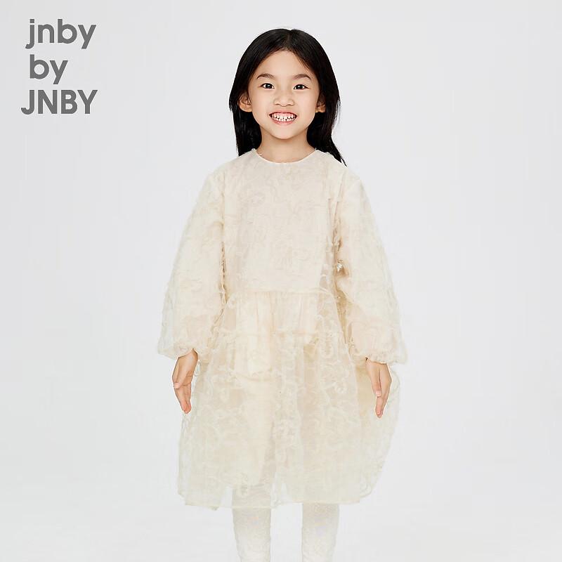 

JNBY by JNBY Girls Autumn Long Sleeve A-line Dress 120