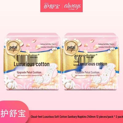 Dámske hygienické potreby – Hygienické vložky