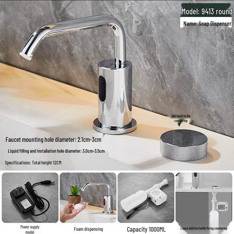 Tai Ju Fu 9413 Automatic Sensor Foam Soap Dispenser