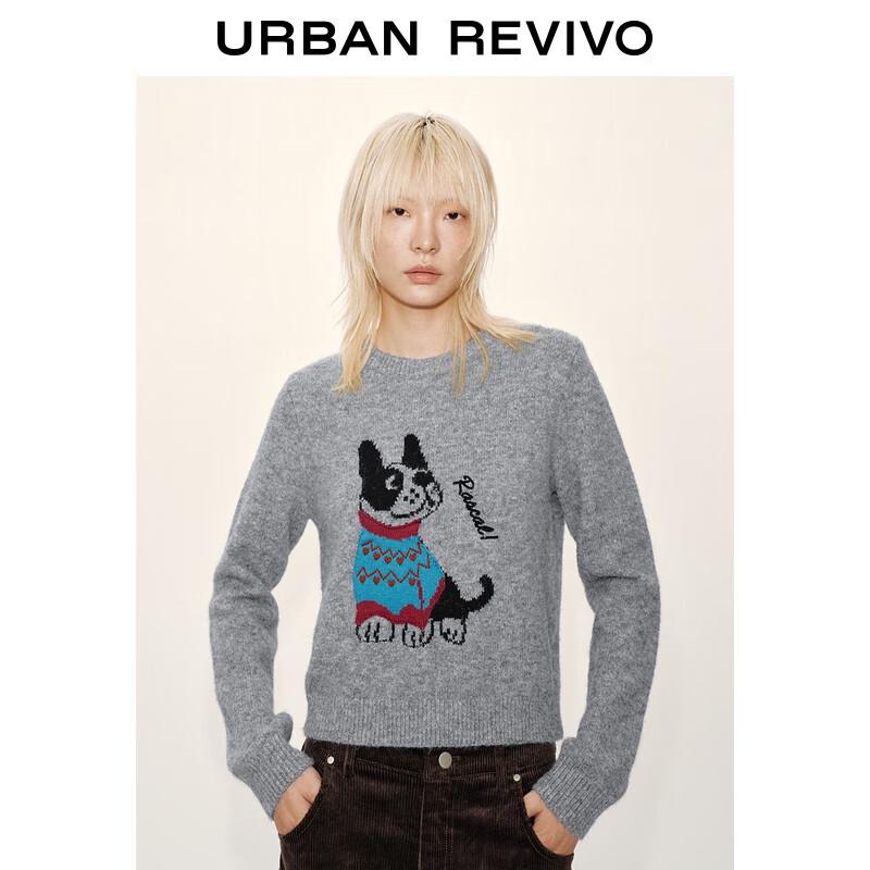 Женский джемпер UR с жаккардовым узором «Щенок» S