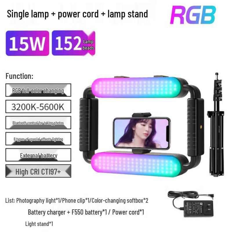 GVM Great Video Maker Portable RGB LED Video Light