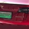 1pcs 3D ABS for Tesla Model 3 car Letter Front Hood Head Bonnet Emblem Rear Tail Trunk Sticker Badge Decal styling Accessories