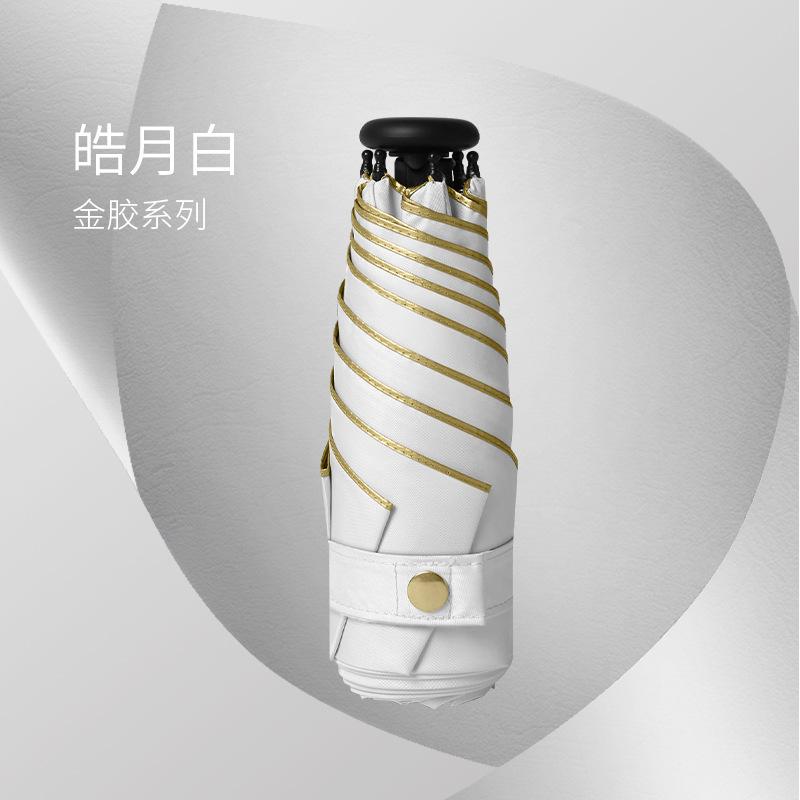 New Thumb Umbrella Women's Small Portable Sunscreen Parasol 50% Gold Glue Sun Umbrella Folding Umbrella