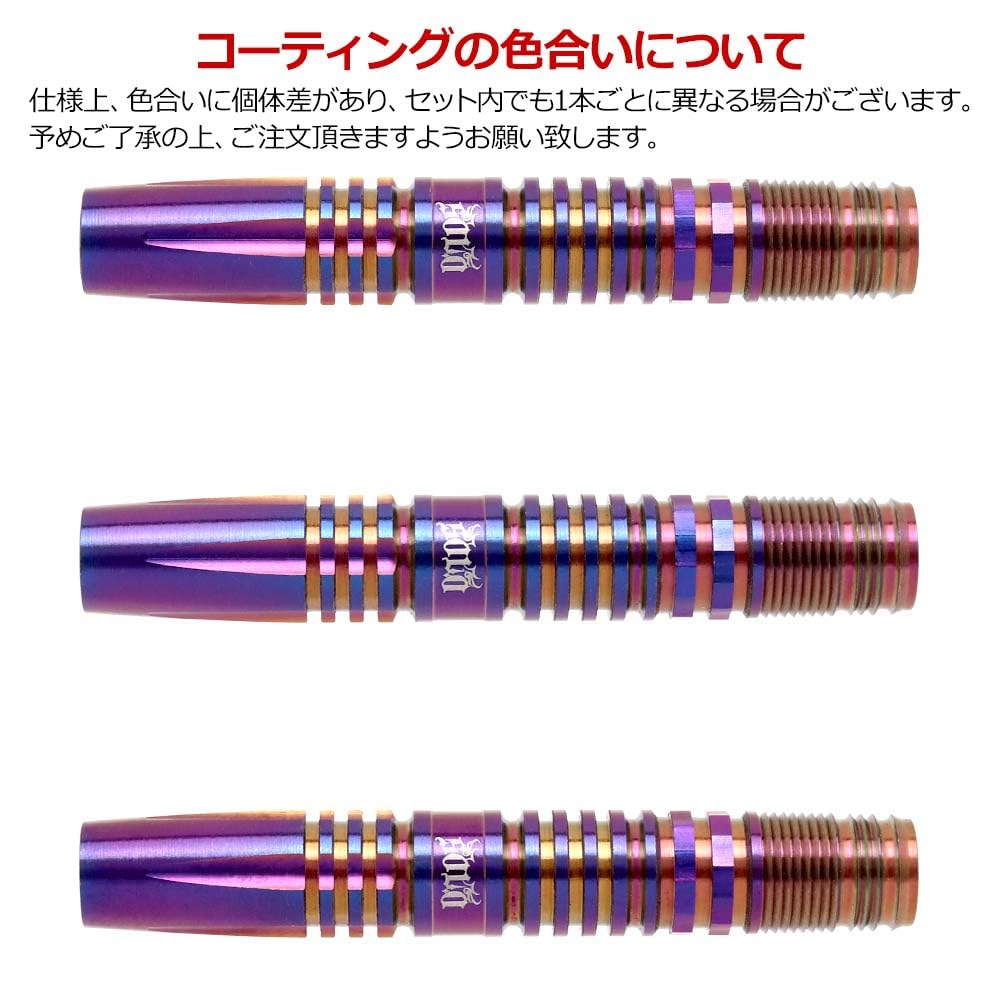 Target JAPAN SOLO G7 Solo Generation 7 MAX 2BA Keita Ono Modell Dart Barrel Dart Set <210363>