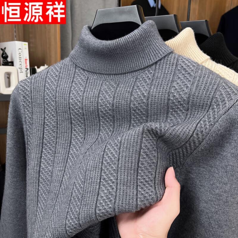 Hengyuanxiang Men's Winter Thickened Turtleneck Pullover Sweater
