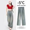 Women’s Tencel Soft Denim High-Waist Loose Jeans – Summer 2024 Retro Wide-Leg Style