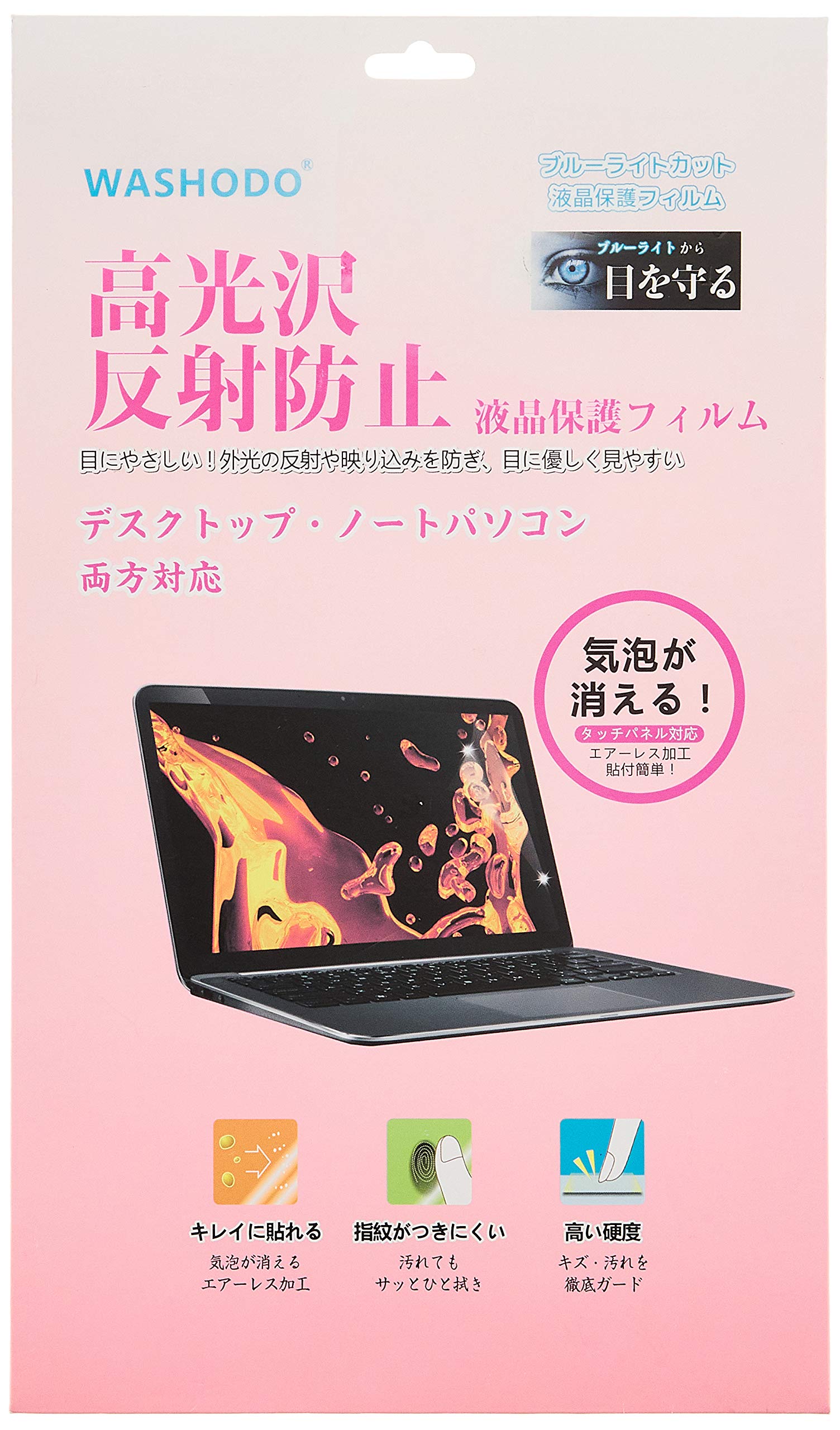 

Compatible with Blue Light LCD Protective [WASHODO] iPad2/iPad3/iPad4 9.7 inch, Cut, Film, Anti-Reflection, Anti-Myopia, 570-0026, 570-0026-04