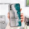 Arabic Islamic Muslim Quotes Soft Phone Case for Samsung A17 A37 A57 A16 A26 A36 A56 A15 A25 A35 A55 A14 A24 A34 A54 A13 A23 A33