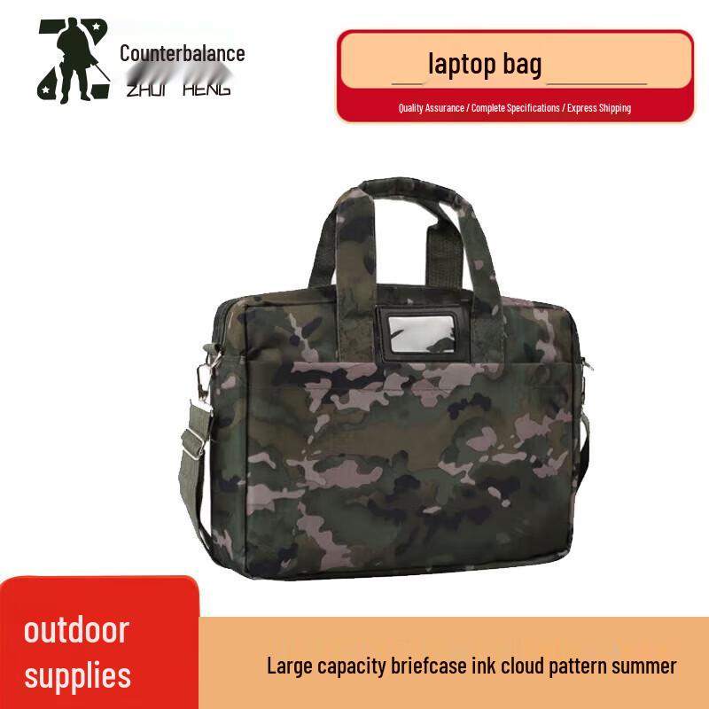 Zhuiheng Camouflage Laptop Briefcase