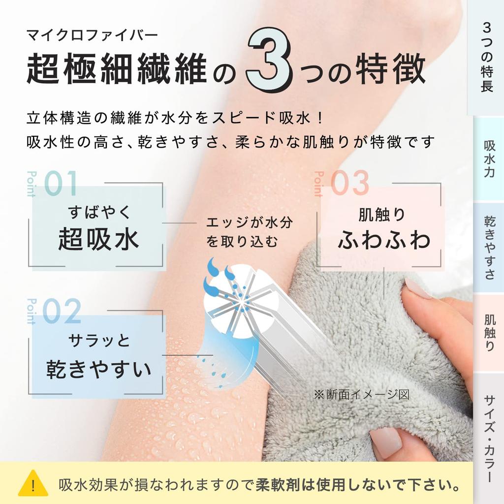 Rek Super Absorbent Microfiber Bath Towel 3 Pack Gray Ultra-fine Fibers Soft Touch High Absorbency Quick Dry