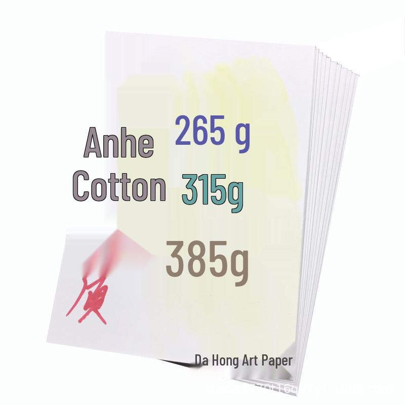 Dyed Macro & Cotton Watercolor Card Paper, 4K & 8K, Thickened, Pure White