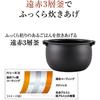 Tiger Thermos (TIGER) Rice Cooker 5.5 Cups IH Type Freshly Cooked Far Red Black Thick Pot Easy to Clean Brown JPW-D100T