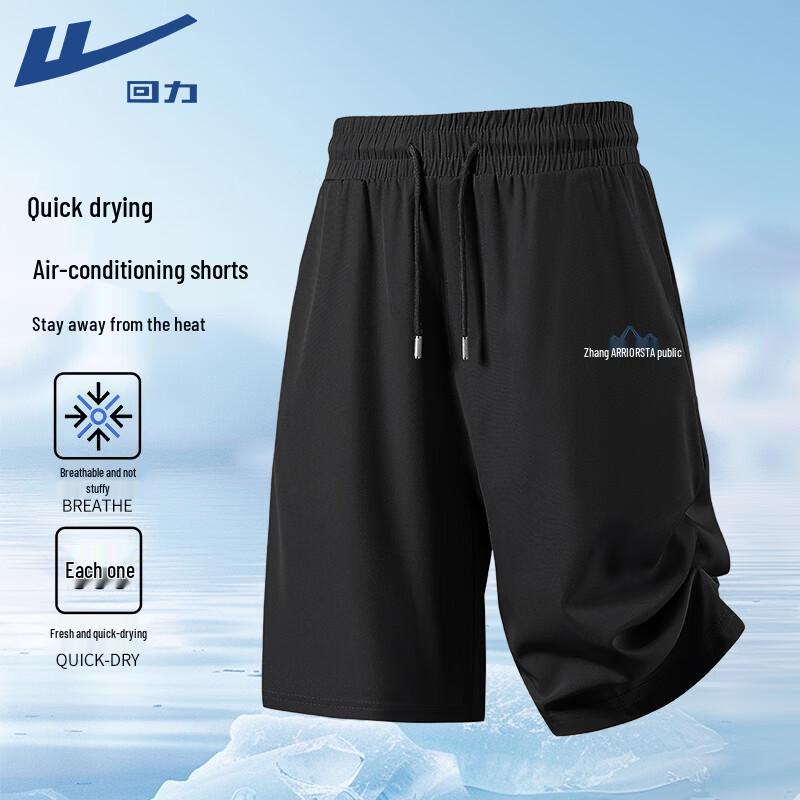 Warrior Men s Ice Silk Quick-Dry Sports Shorts M