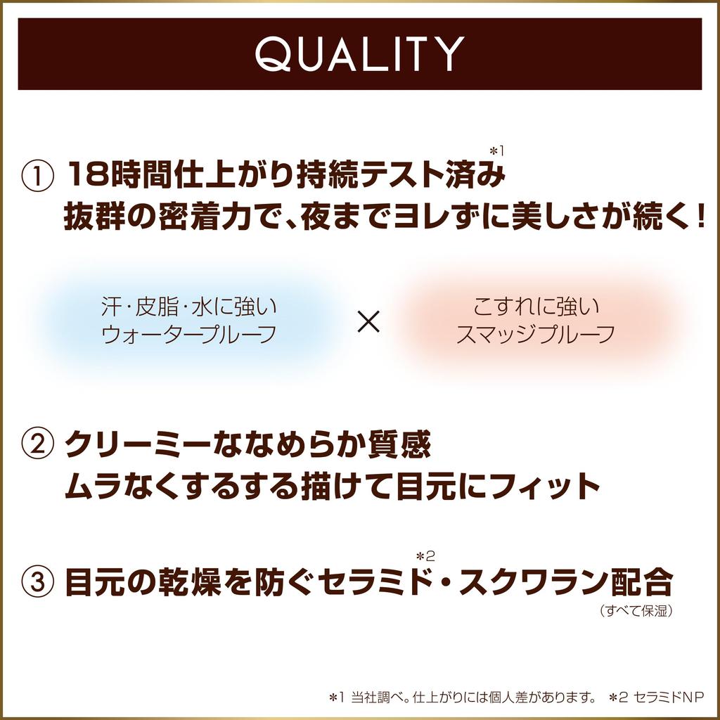 Excel Gleam On Fit Shadow GF13 Sugar Spice Limited Edition Stick Shadow Pencil Waterproof