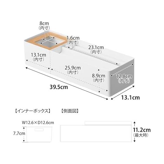 Yamazaki Paper Towel & Dust Organizer White Body: W39.5 X D13.1 X H11.2cm Tower Tissue Case Trash Can with Washable Inner Box 10745