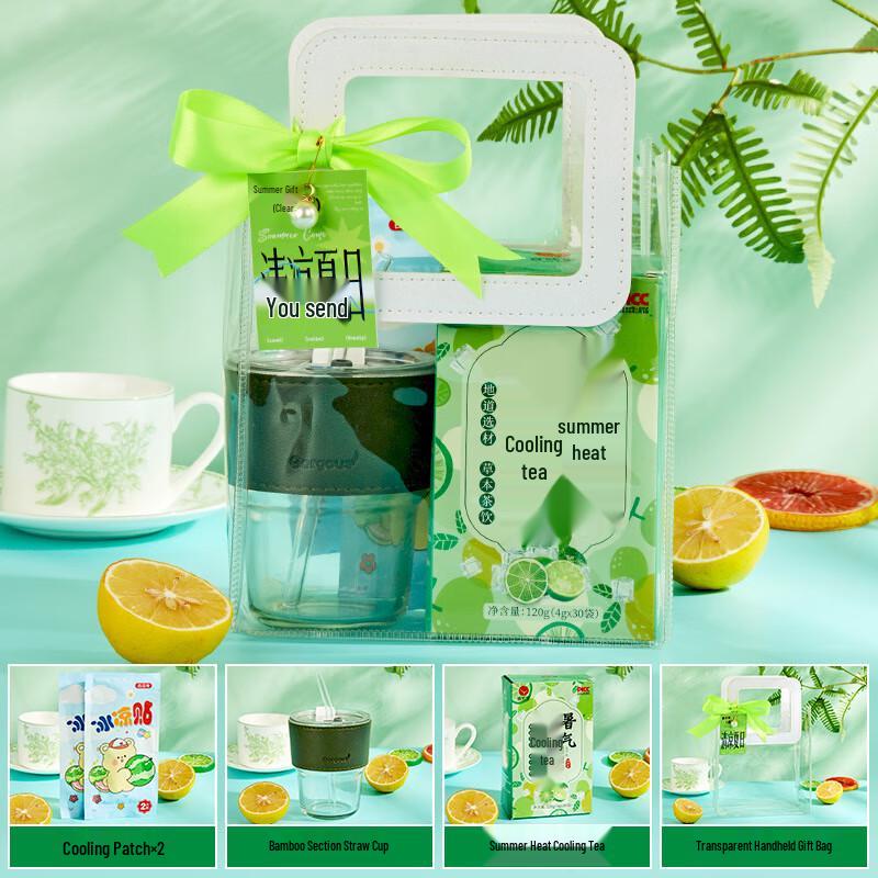 Ailan Huijia Summer Refreshment & Wellness Gift Sets Set 1