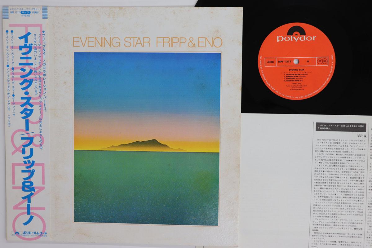 

LP Record FRIPP ENO Evening Star MPF1217 POLYDOR 1975 Japan Obi Rock Used