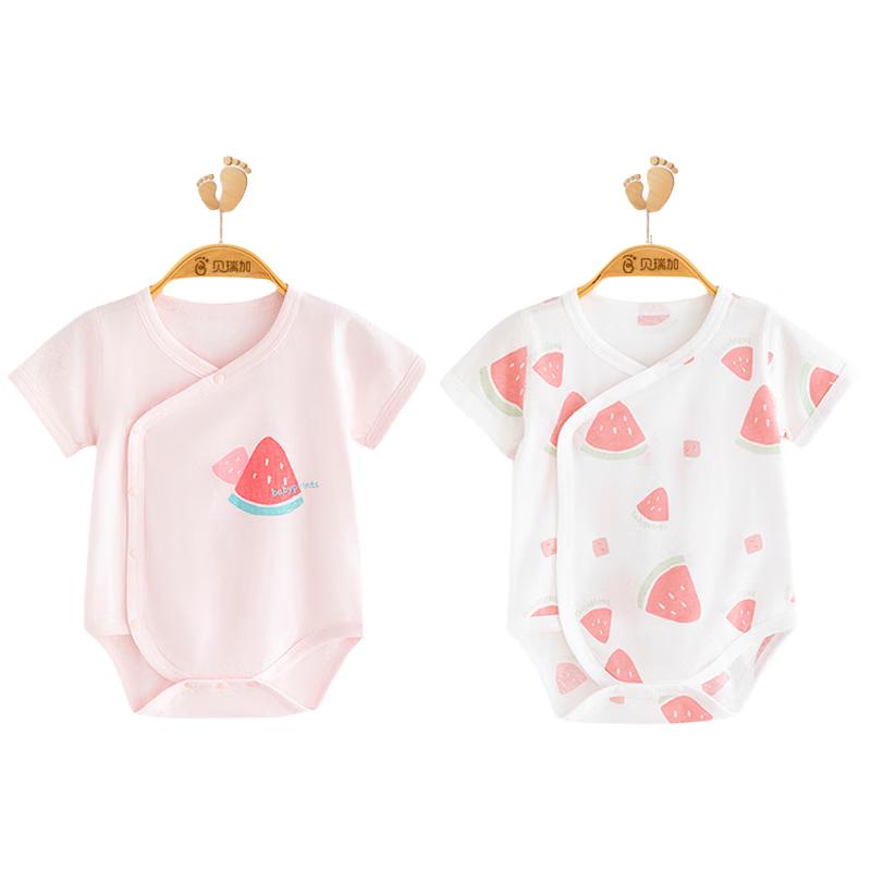 Babyprints 2-Piece Short Sleeve Cotton Bodysuit Set 73cm