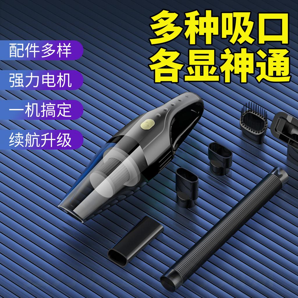 High-Power Wireless Car Vacuum Cleaner: Portable and Handheld Charging Model, Ideal for Wholesale Gifts.