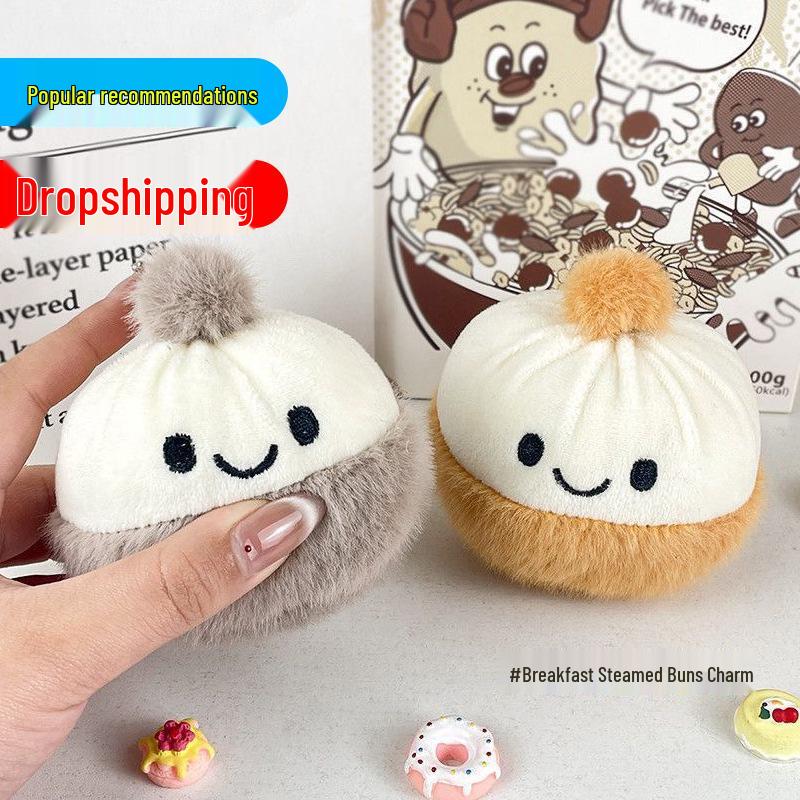Meng Baozi Plush Xiaolongbao Keychain Doll Charm