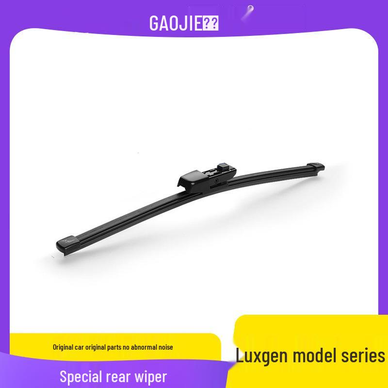 Luxgen U6/U5 Big 7 SUV Rear Wiper Blade & Rocker Arm Assembly for MPV/Crossover